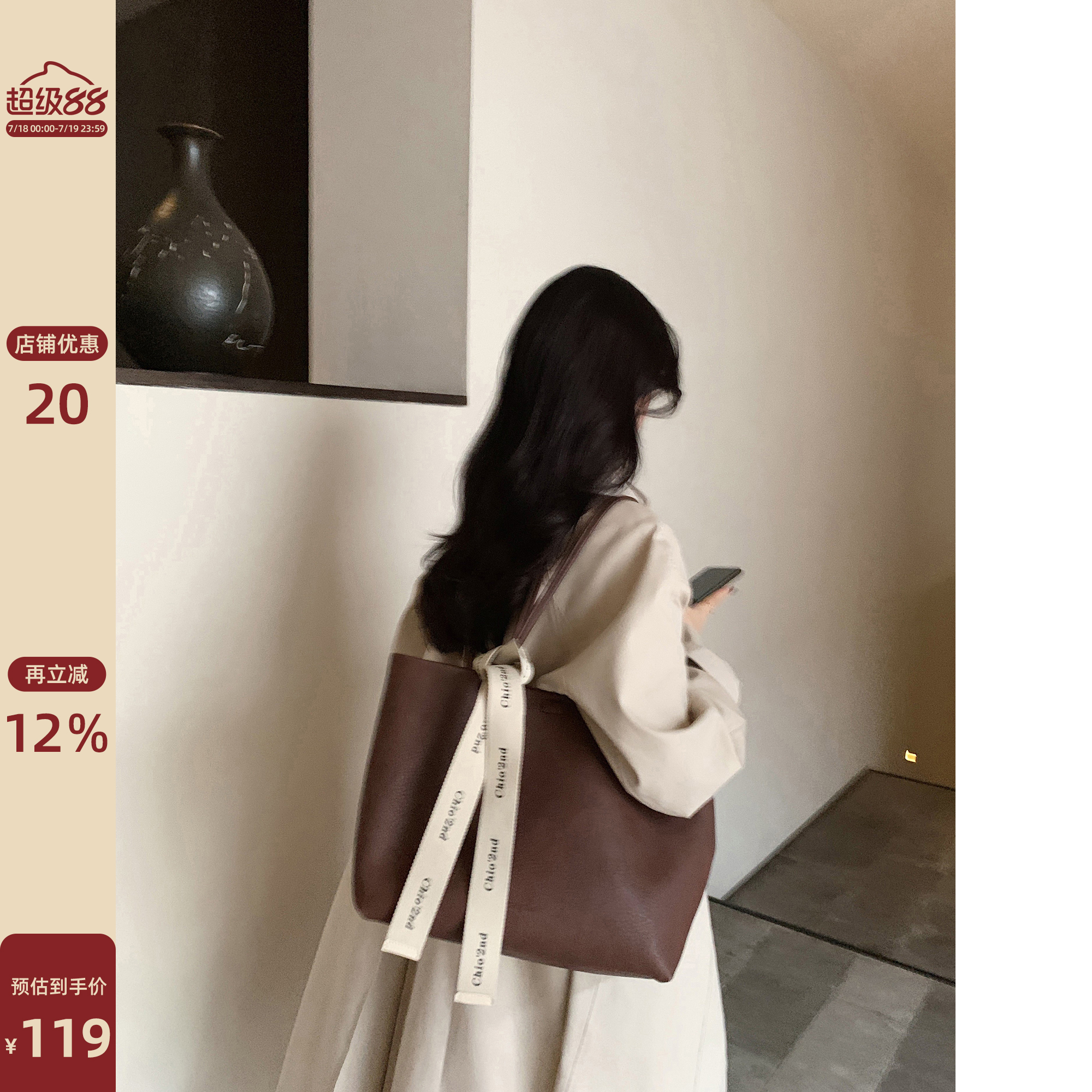 Chio’2nd秋冬复古托特包
