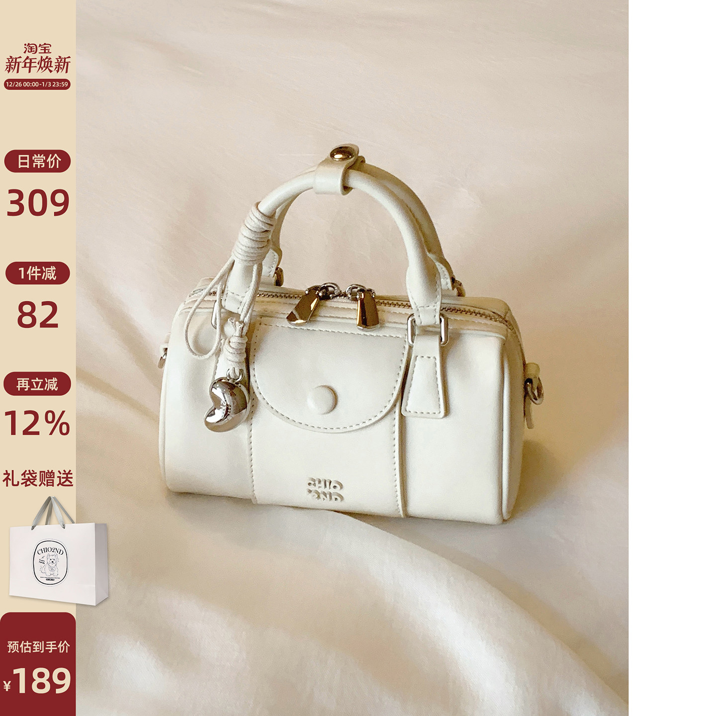 南风Chio2nd 珍珠微光枕头包包女士波士顿手提包小拎包单肩斜挎包