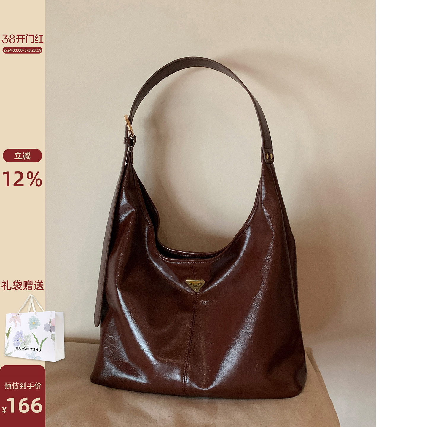 南风Chio2nd 金色城堡托特包包女2026新款休闲松弛感手提单肩大包