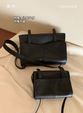 南风Chio2nd 头层牛皮暖阳学院邮差包包女黑色极简百搭单肩斜挎包