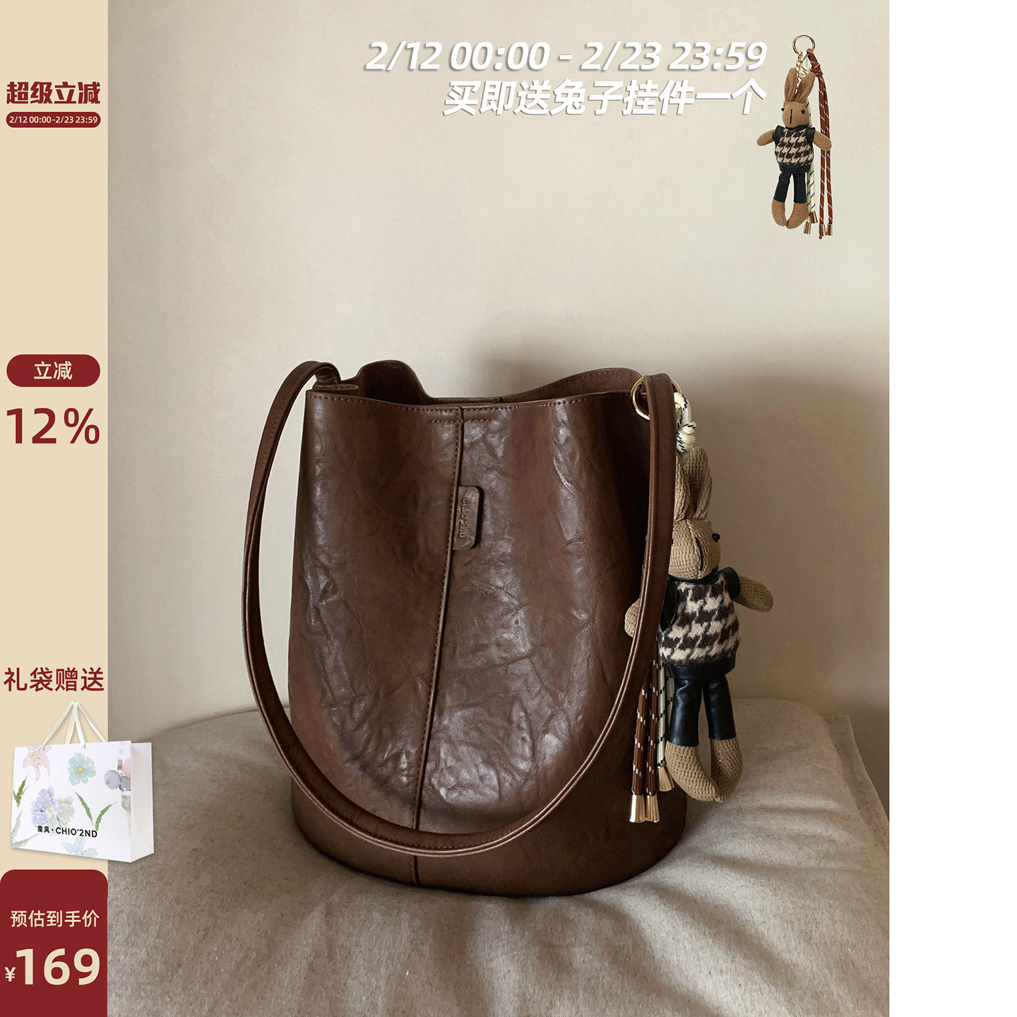 南风Chio2nd 暖冬灯塔水桶包包女2026年新款爆款植鞣皮手提单肩包