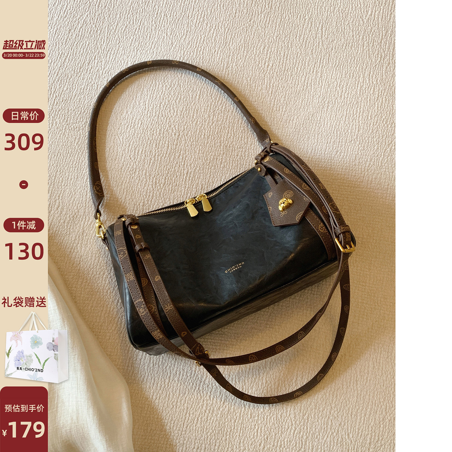 南风Chio2nd 面包小狗暗夜骑士枕头包包女日常通勤百搭单肩斜挎包