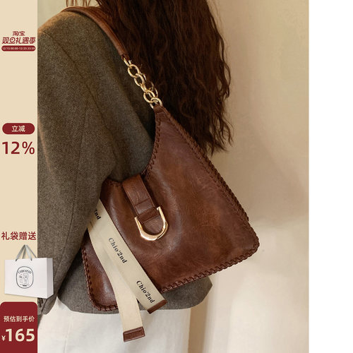 南风Chio’2nd质感通勤腋下包