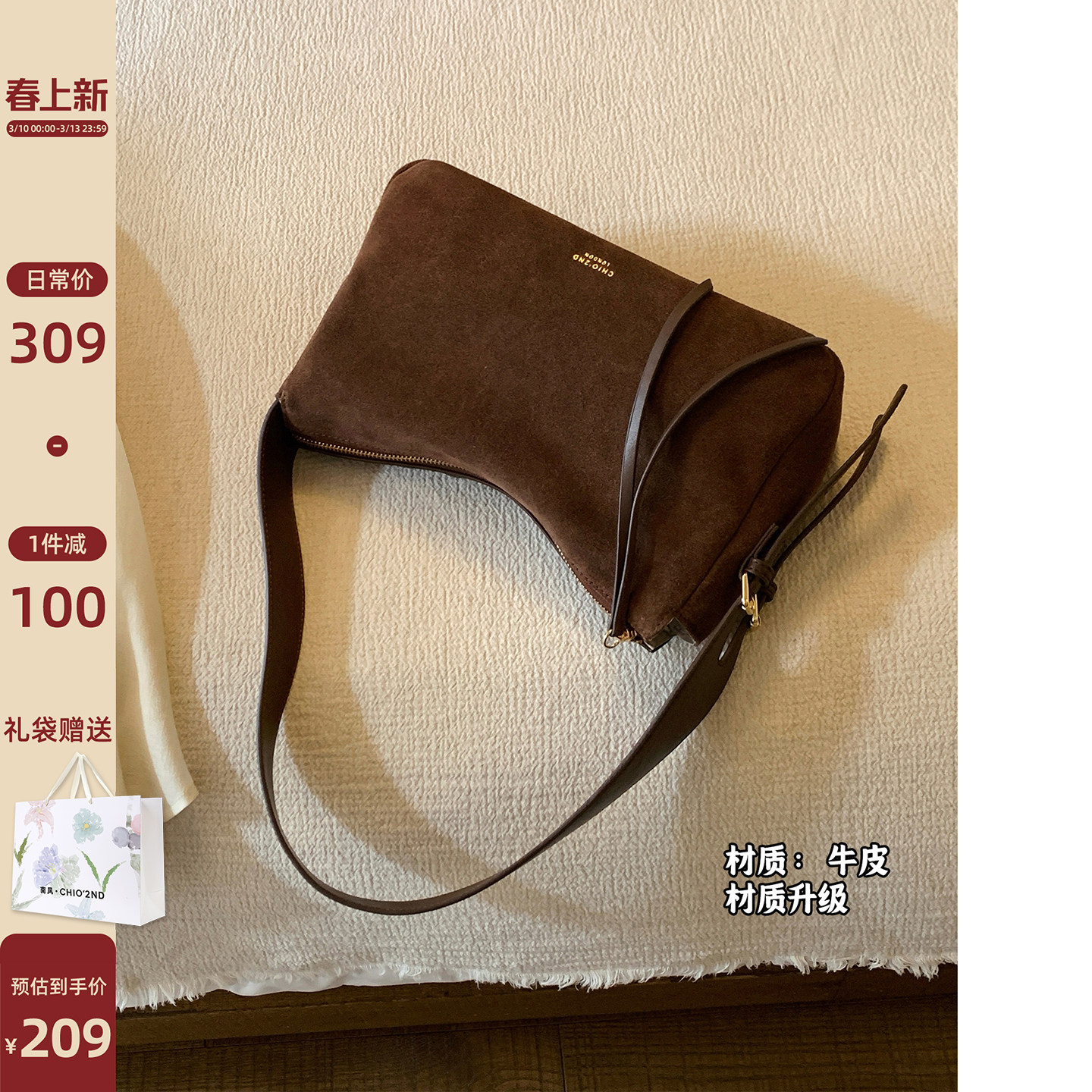 南风Chio2nd 霜糖拿铁牛皮真皮托特包包女款慵懒松弛感通勤单肩包