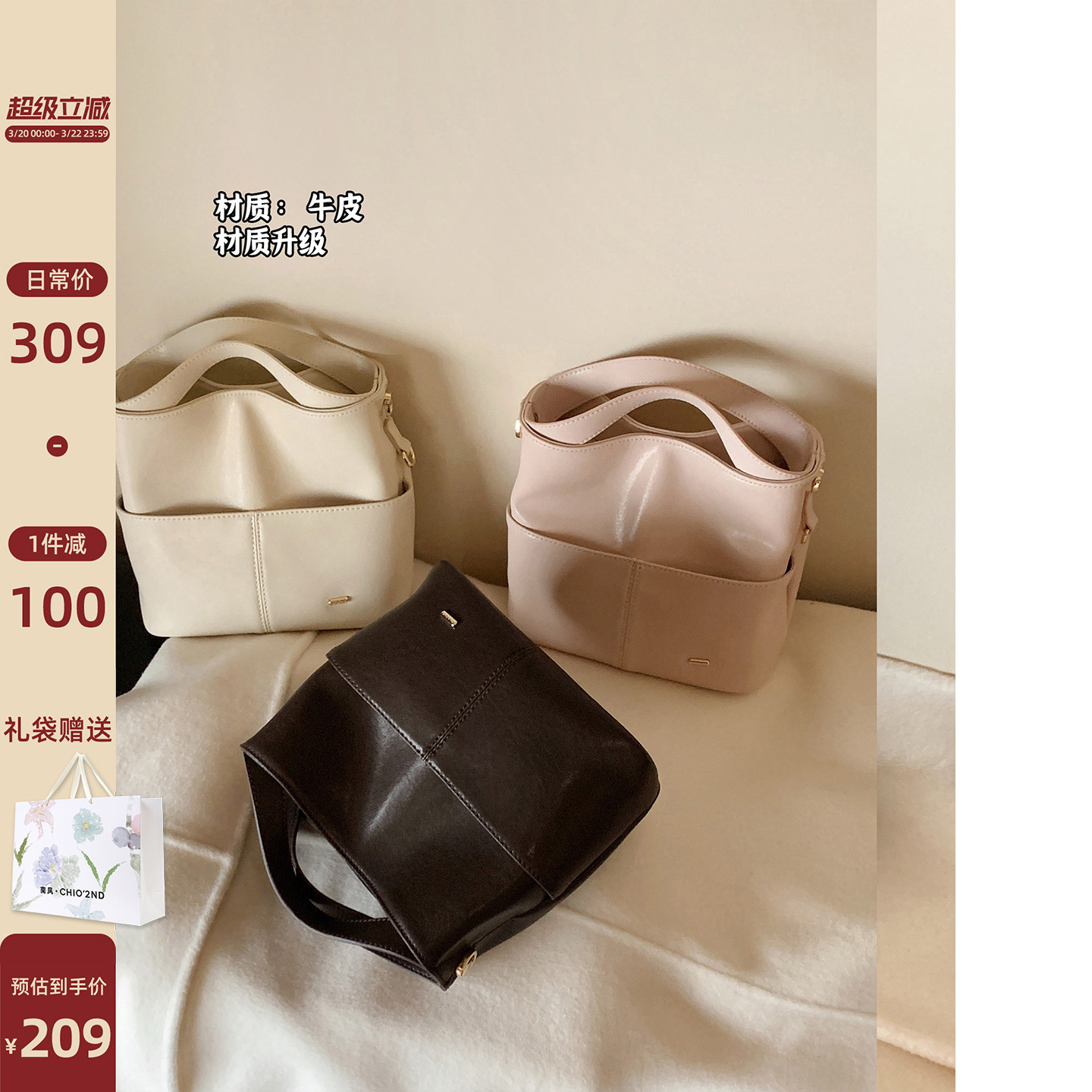 南风Chio2nd 牛皮奶油岛屿托特包包女款简约温柔手提包单肩斜挎包