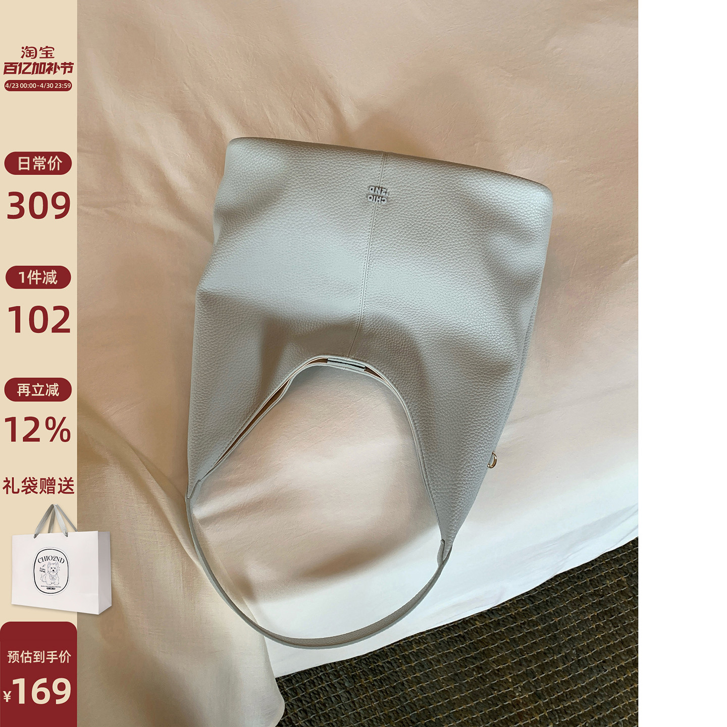 南风Chio2nd 薄荷海岸托特包包女款2026新款大容量通勤女包单肩包