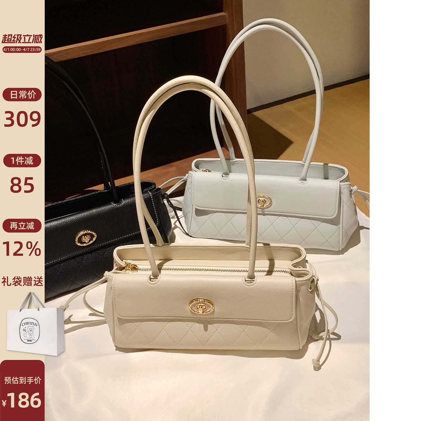 南风Chio2nd 温屿菱光腋下包包女士2026新款通勤法棍包手提单肩包