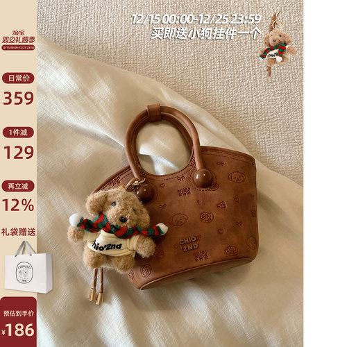 Chio2nd圣诞小屋托特包