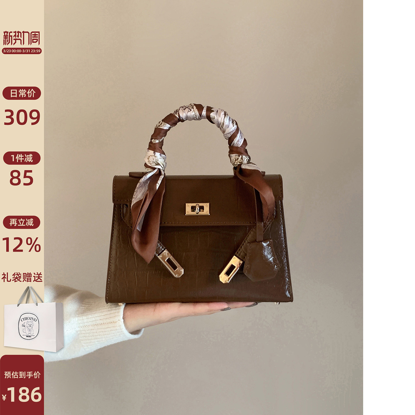 南风 港风慢语凯莉包包女2026新款高级感上班通勤手提单肩斜挎包