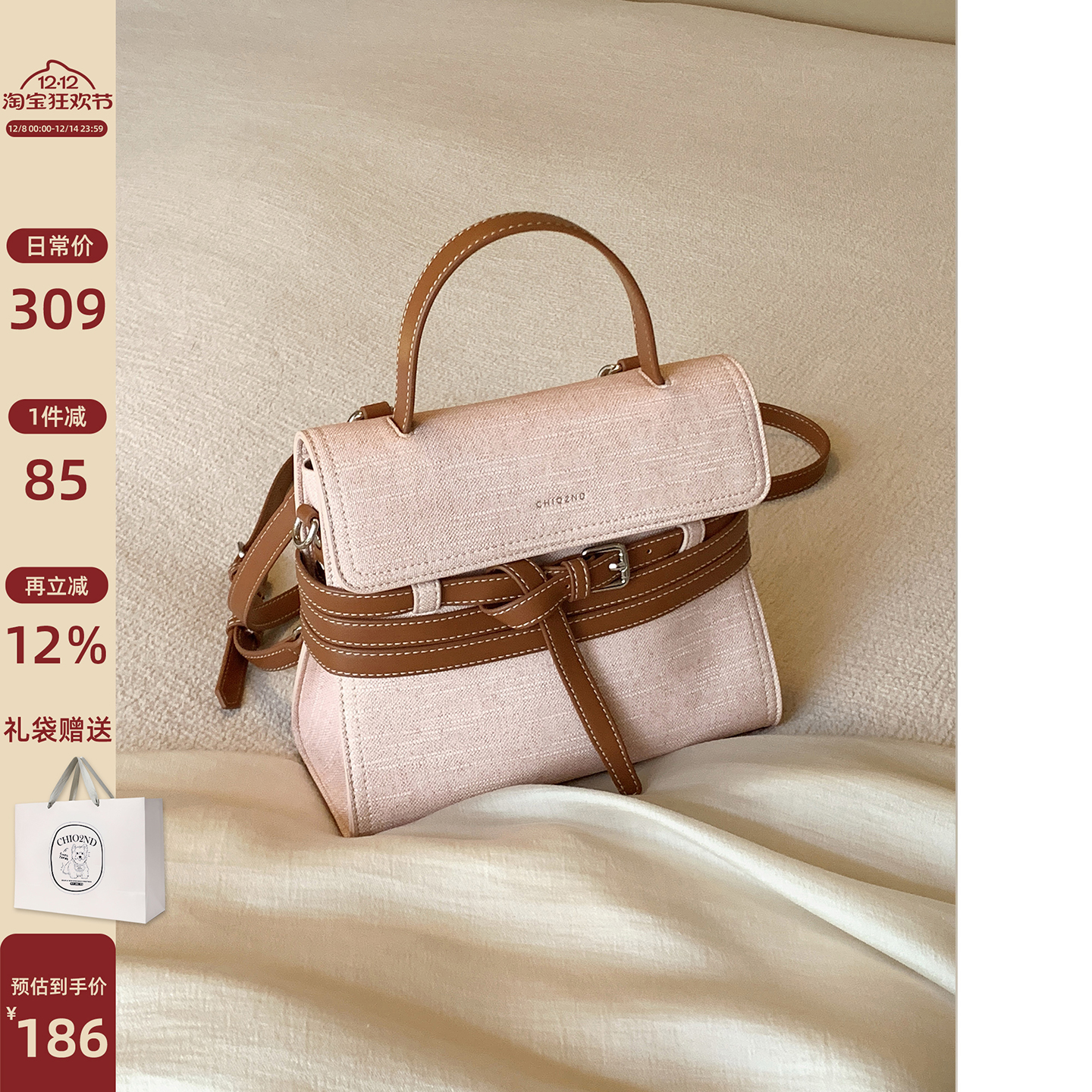 Chio2nd樱花轻舞双肩包