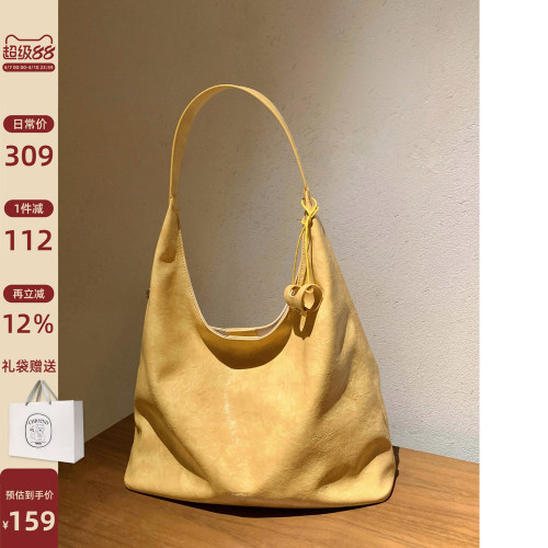 南风Chio2nd曦光暖阳托特包