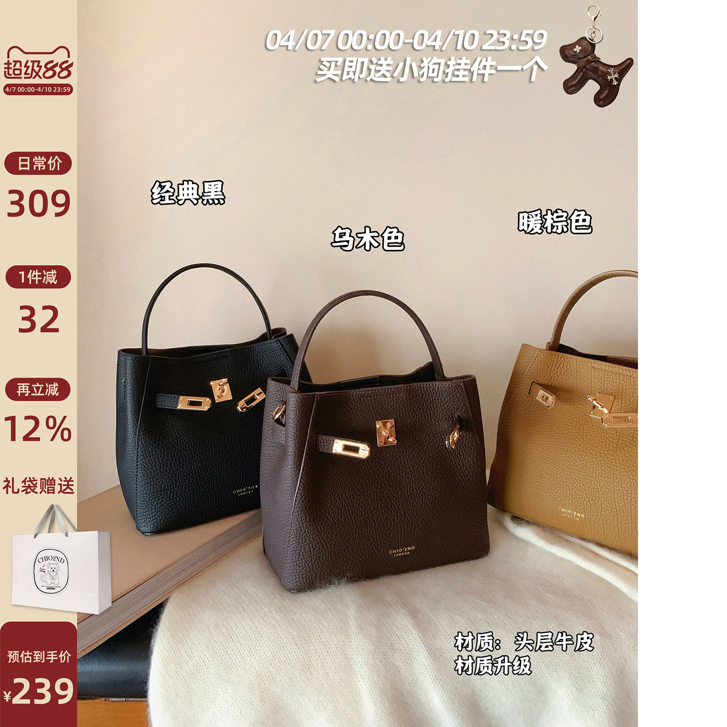 南风Chio2nd 头层牛皮 纽约映像手提包包女款通勤单肩斜挎凯莉包