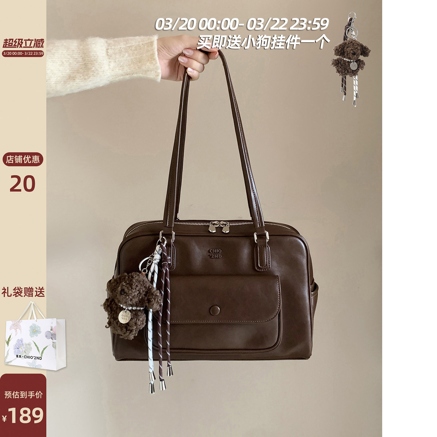 南风Chio2nd 浓咖生巧枕头包包女2026新款春夏通勤女包手提单肩包