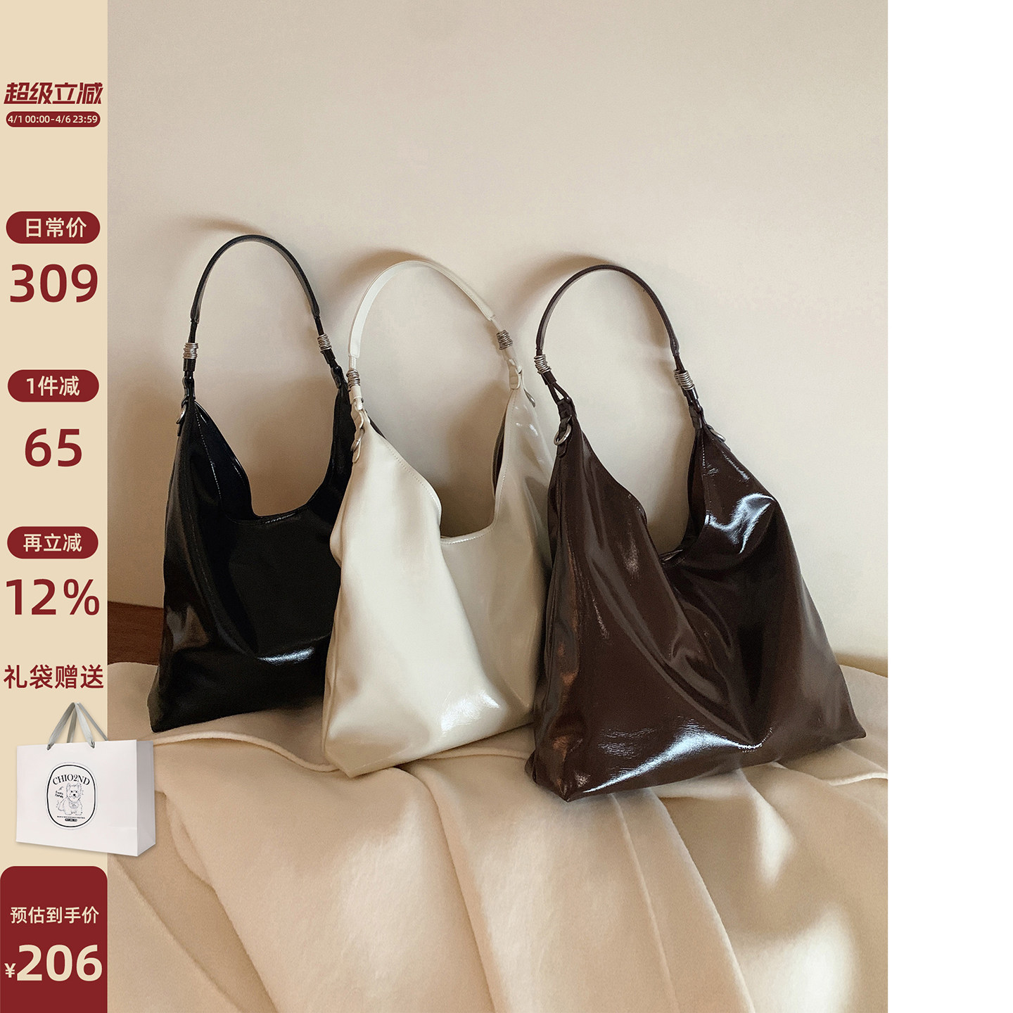 南风Chio2nd 焦糖日记托特包包女亮面单肩腋下包通勤手提斜挎大包