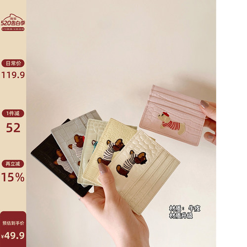 Chio2nd店主原创真皮牛皮小卡包