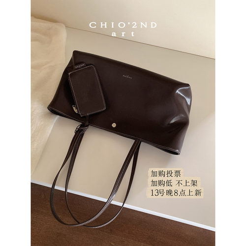 南风Chio2nd巧芙法棍托特包