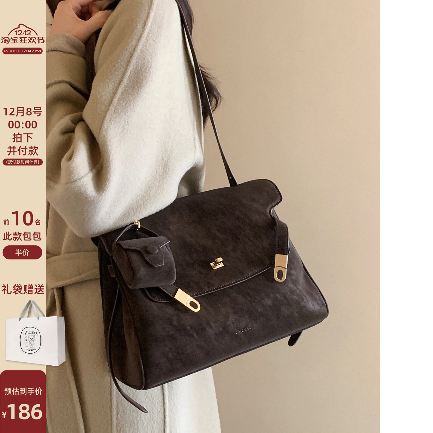 南风Chio2nd旷野之风凯莉托特包