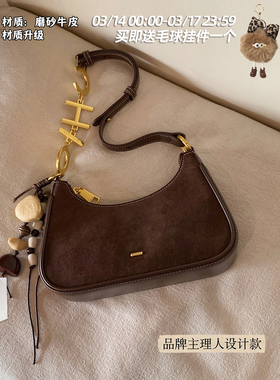 南风Chio2nd 磨砂真皮枫色香榭腋下包包女2026新款质感单肩斜挎包