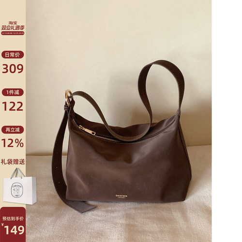 南风Chio2nd香檀秋序托特包