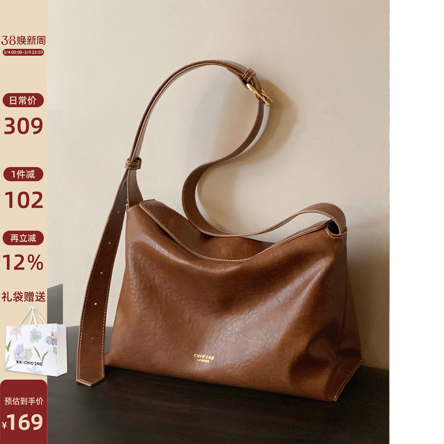 南风Chio2nd 暖意咖啡托特包包女秋冬复古韩系慵懒风单肩斜挎大包