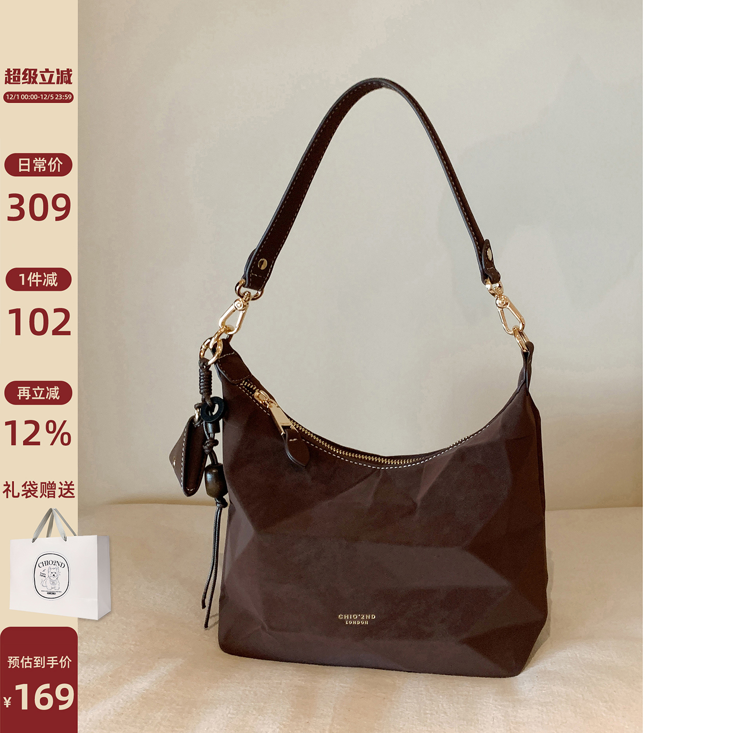 南风Chio2nd栗棕画廊托特包