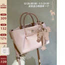 温柔粉手提单肩斜挎包 2025新款 南风Chio2nd 微光晨曦托特包包女式