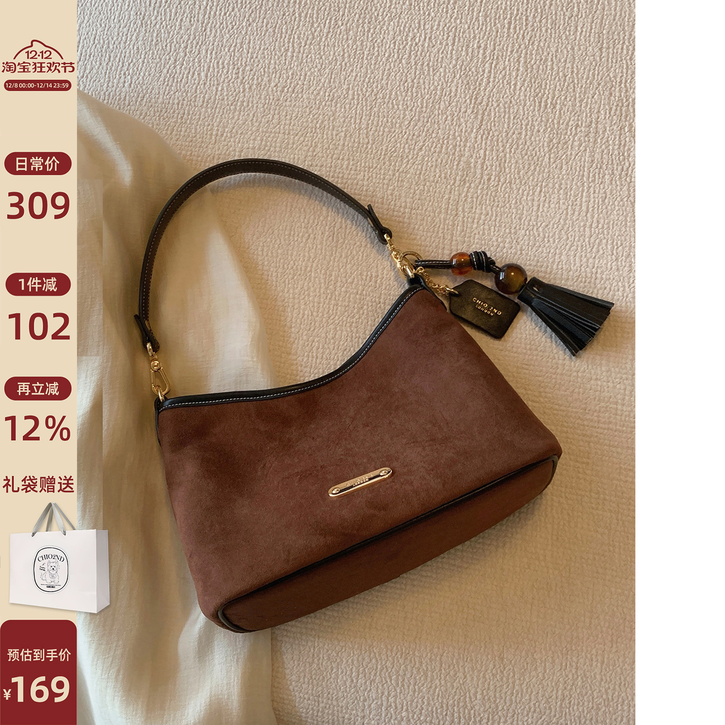 南风Chio2nd美秋雾茶托特包