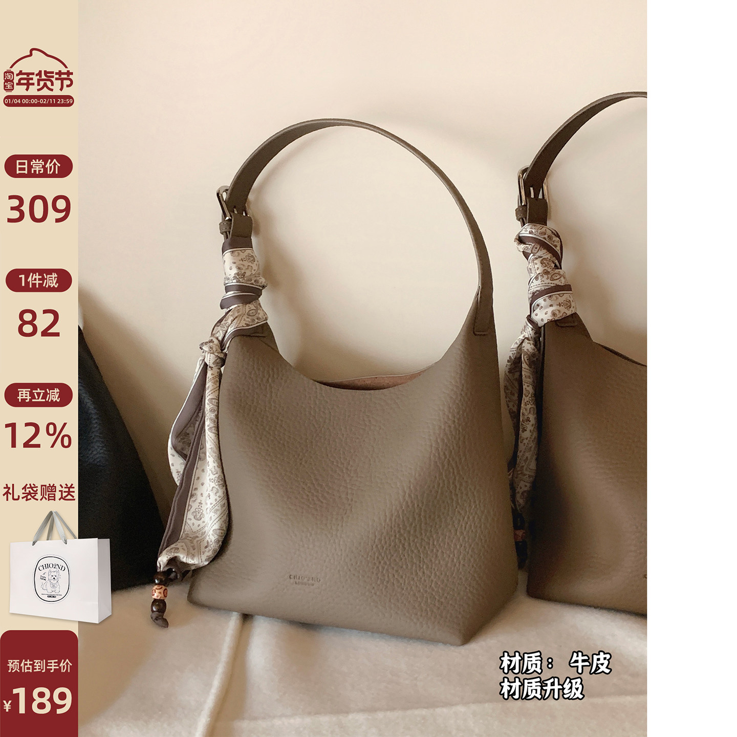 南风Chio2nd 牛皮万象霜华托特包包女士老钱风气质手提单肩斜挎包