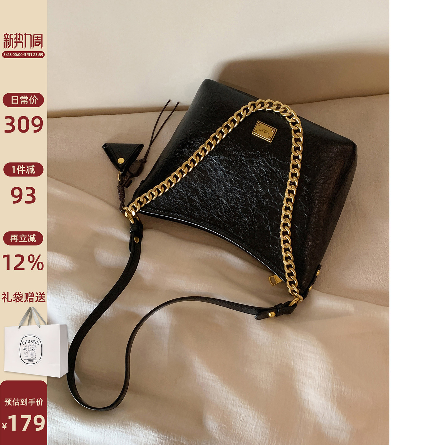 南风Chio2nd 黑金链条托特包包女2026新款日常通勤百搭单肩斜挎包