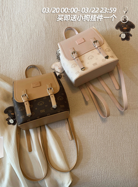 南风Chio2nd 面包小狗剑桥晚风双肩包女士2026新款今年流行小背包