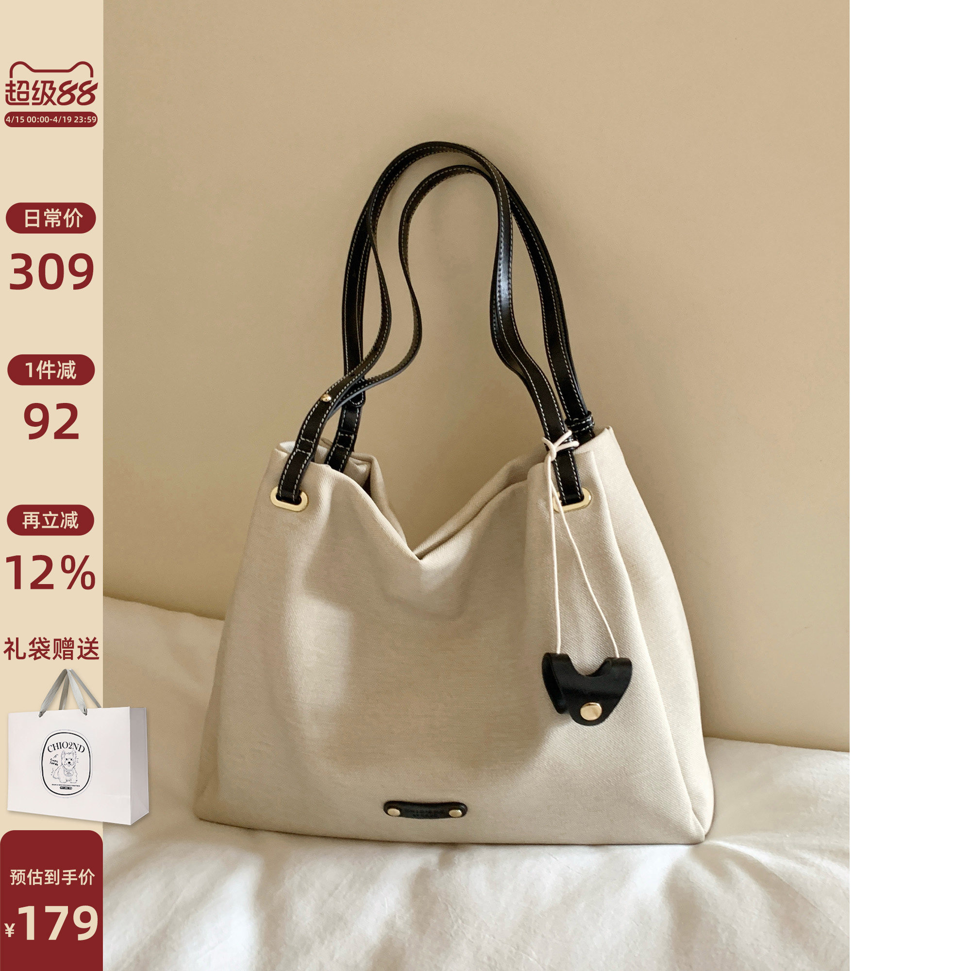 南风Chio2nd 雾港画报托特包包女休闲大容量简约松弛感单肩斜挎包