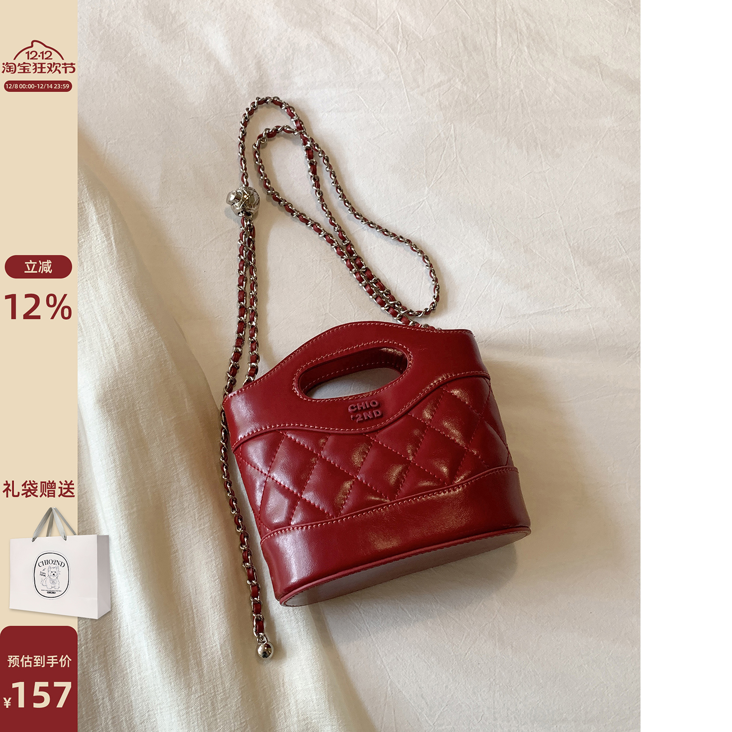 Chio2nd华尔街角手提小托特包