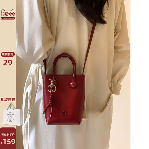 Chio2nd真皮浪漫电台手机包