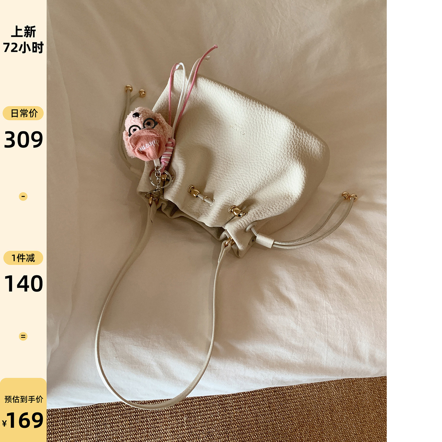 南风Chio2nd 甜澜水桶包包女款2026新款夏天抽绳休闲单肩斜挎小包