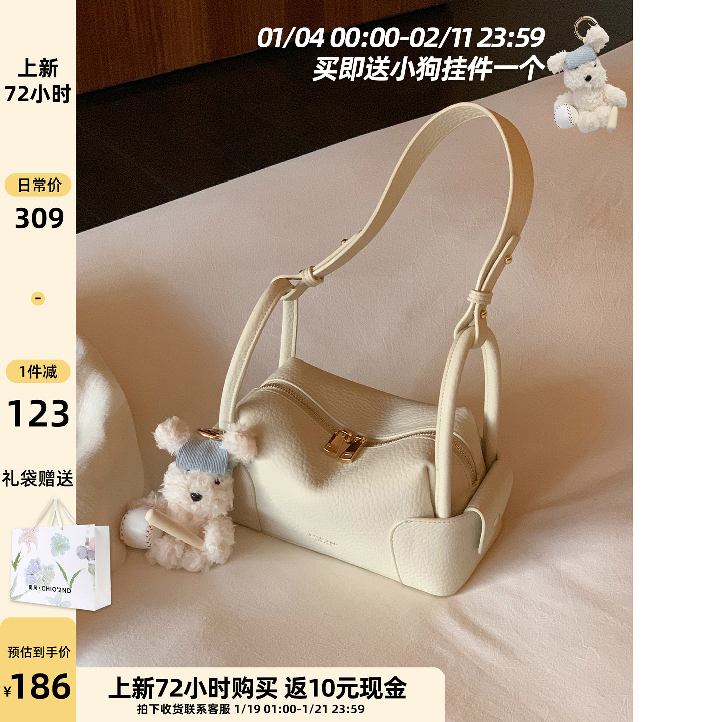 南风Chio2nd 软山月光枕头包包高级感轻奢小众通勤女包单肩斜挎包,箱包皮具/热销女包/男包,通用款女包,淘宝优惠券,粉丝福利购,淘宝优惠卷