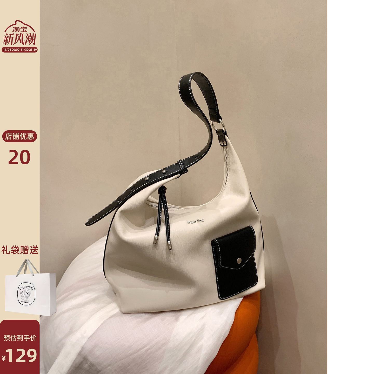 南风Chio2nd 白昼颂歌托特包包女小众设计师款休闲手提包单肩大包