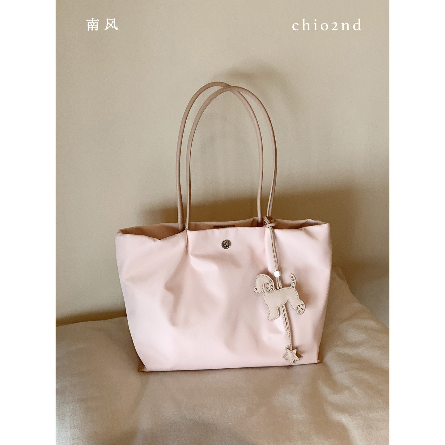 南风Chio2nd 云朵呢喃托特包包女式2026新款大容量粉色手提单肩包