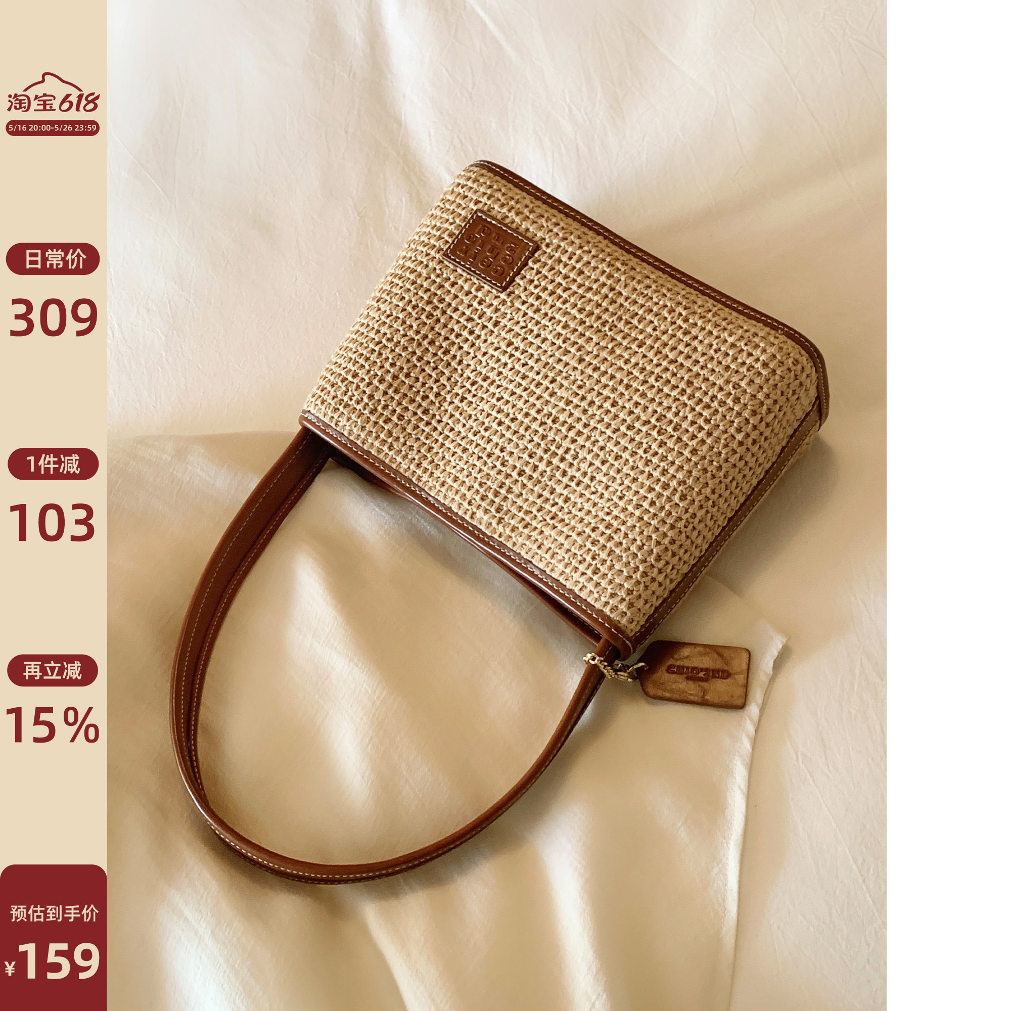 南风Chio2nd 梧光清影托特包包女夏天复古手提草编包单肩包编织包