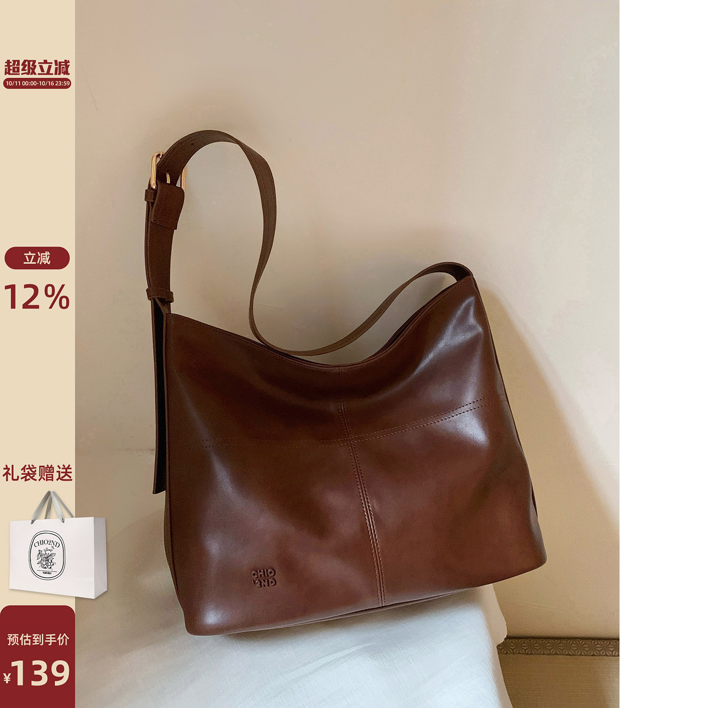 南风Chio2nd 旅人篇章托特包包女2025新款大容量松弛感单肩斜挎包