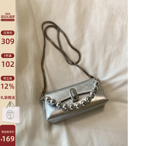 Chio2nd罗兰甜酒小方包