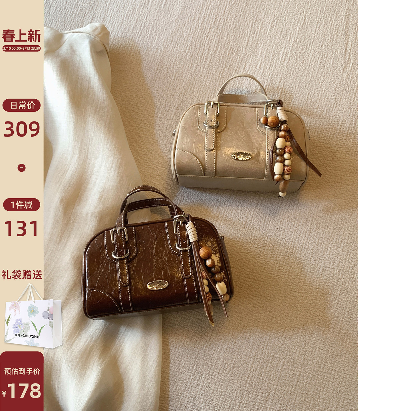 南风Chio2nd  迷雾沼泽托特包2026新款女士手提包复古质感斜挎包