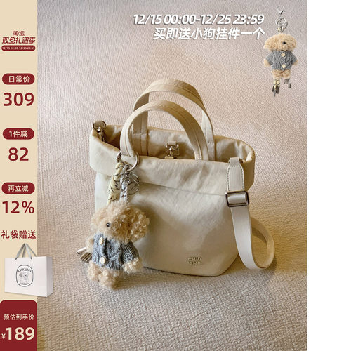 Chio2nd园游日记托特包