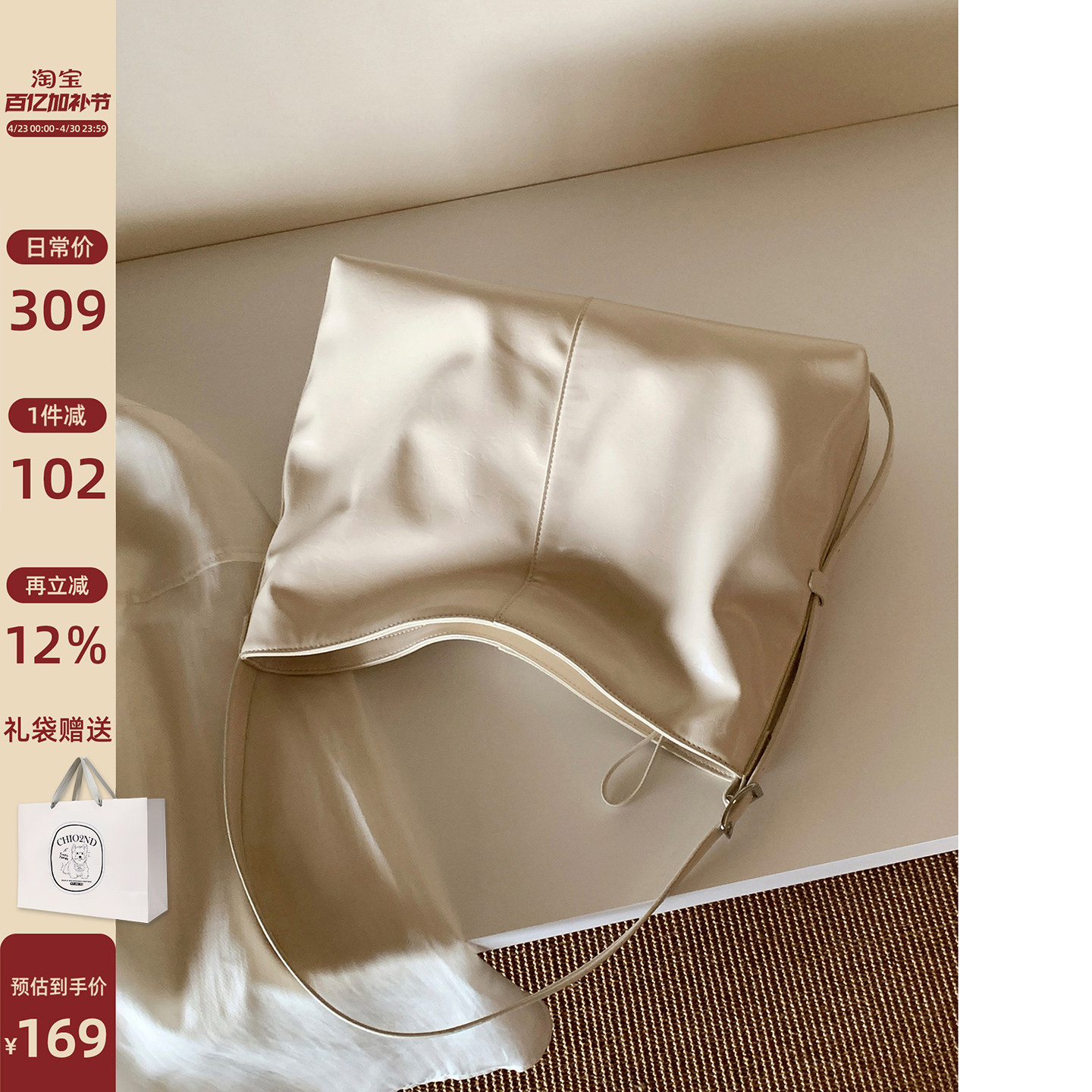 南风Chio2nd 新日伦敦托特包大容量包包女极简风通勤单肩斜挎大包