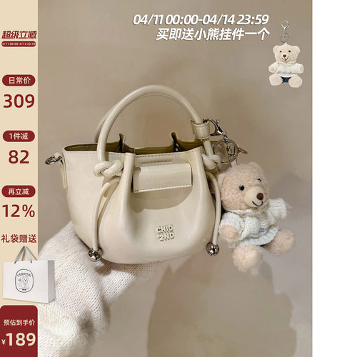 Chio2nd伦敦小熊托特包