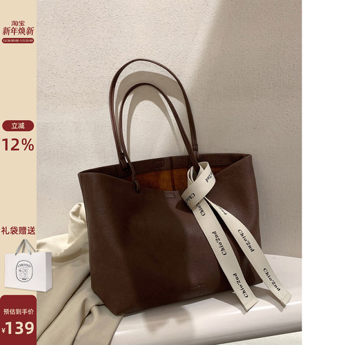 咖啡童话手提托特包包