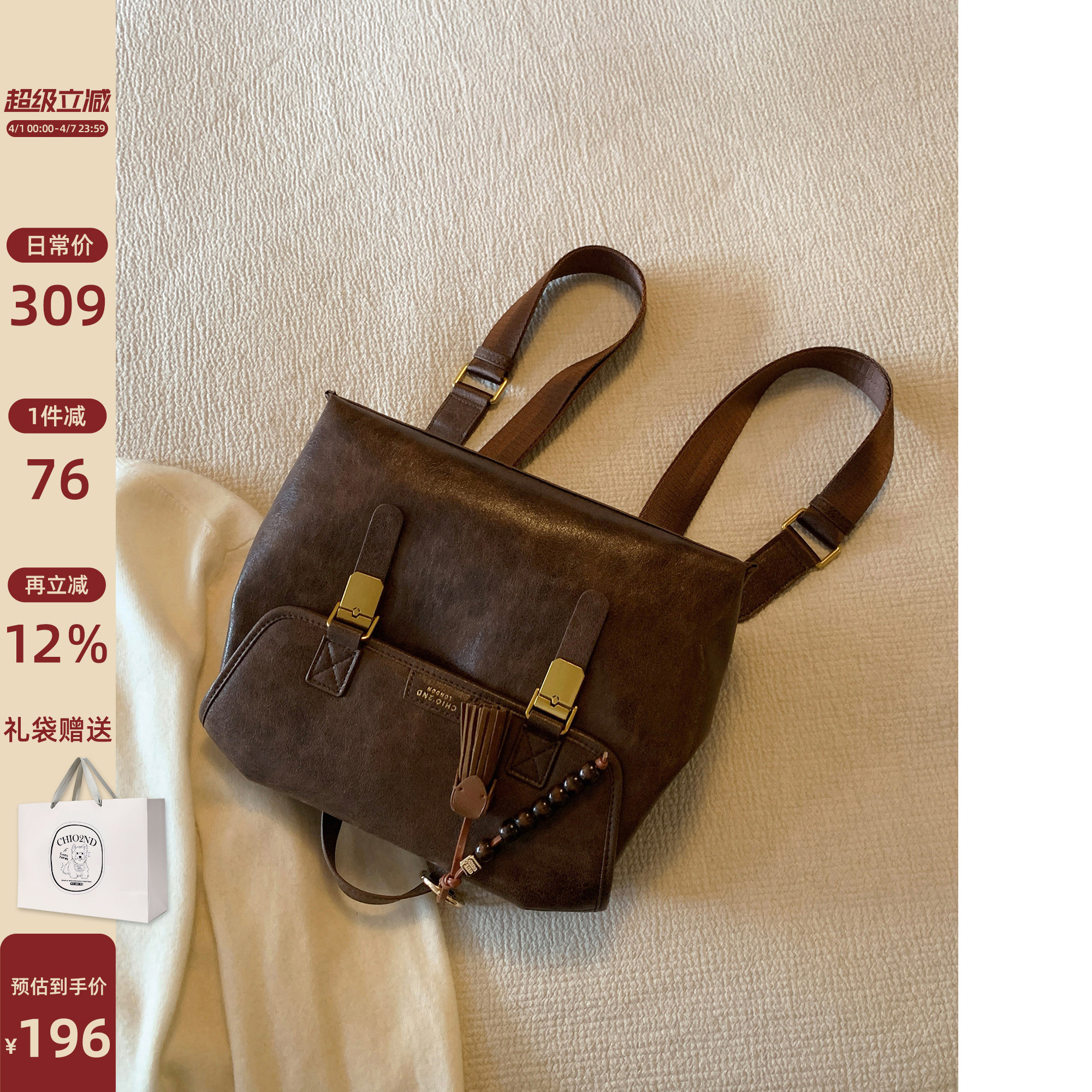 南风Chio2nd 格林画室双肩包包女手提包斜挎包2026新款大容量背包