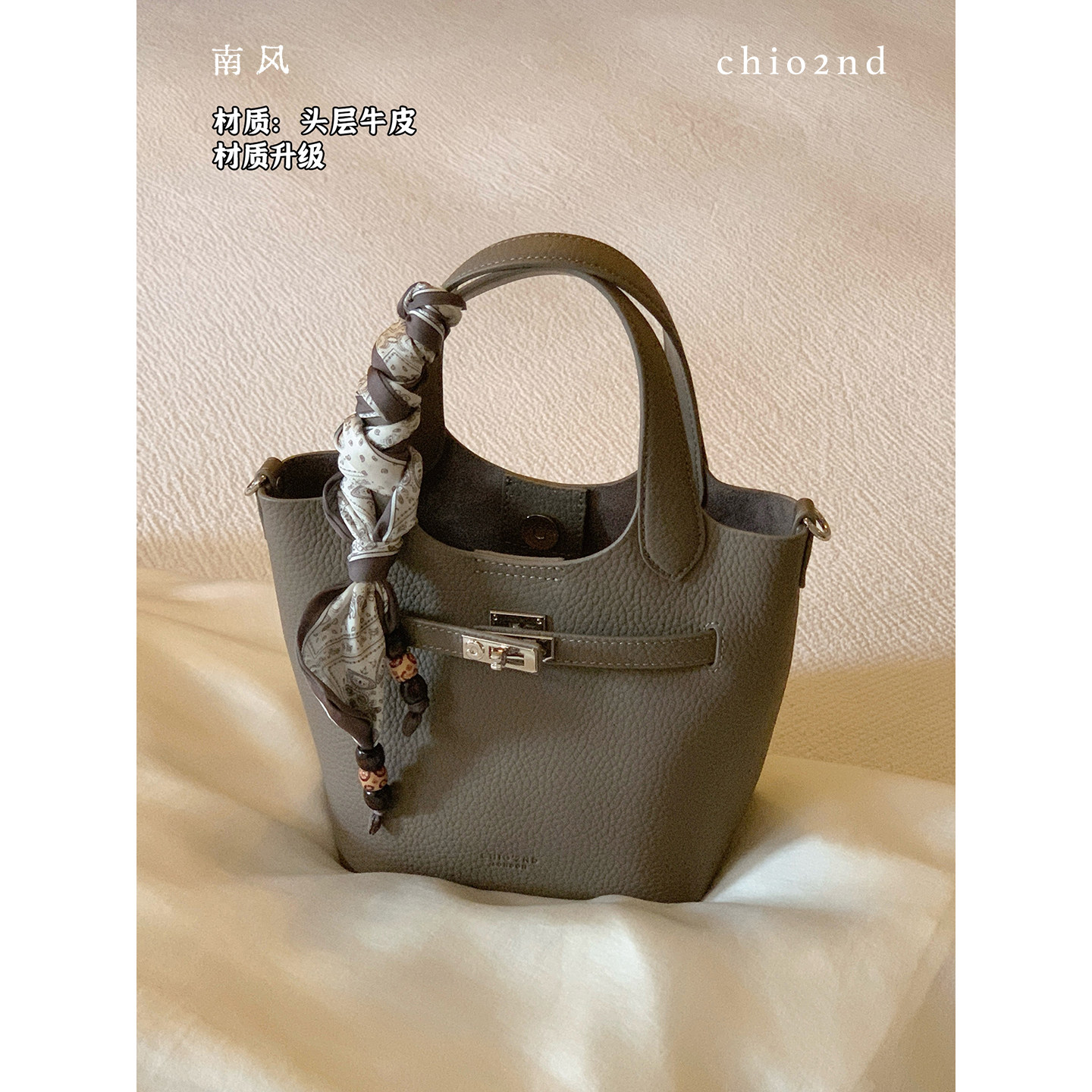 南风Chio2nd 头层牛皮茉香冬旅托特包女气质真皮手提包单肩斜挎包