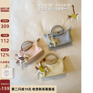 南风Chio2nd 春夏多巴胺手提小包单肩斜挎包 春风漫步托特包包女款