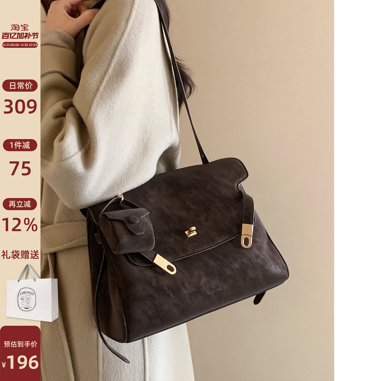 南风Chio2nd 旷野之风凯莉托特包包女日常通勤百搭手提单肩斜挎包