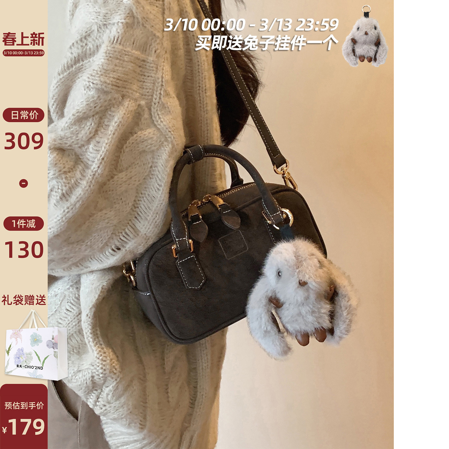 南风Chio2nd 戴克榛语枕头包包女秋冬做旧波士顿包手提单肩斜挎包